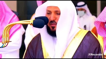 سورة الشمس بصوت الشيخ ماهر المعيقلي من الحرم المكي