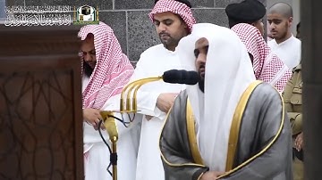 وسارعوا إلى مغفرة من ربكم ،،، تلاوة مباركة رائعة للشيخ عبد الله الجهني شوال 1440