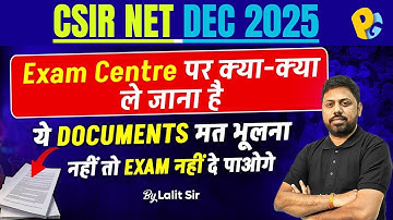 CSIR NET DEC 2025 Exam | Documents Required for CSIR NET Exam | CSIR NET Required Documents