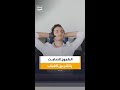 الطموح الصامت مفهوم جديد لدى جيل Z يسعى للتقدم المهني دون ضجيج