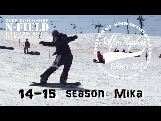 14-15 ガールズ グラトリ Mika part アフロ狂会 スノーボードグランドトリック