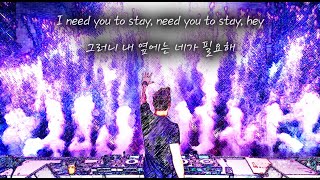 The Kid Laroi, Justin Bieber - STAY (Dimatik & Twisted Melodiez Remix) 한글가사