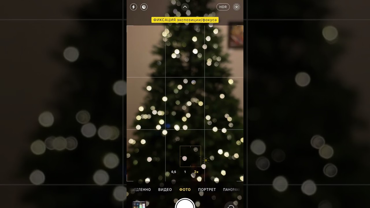 как сфотографировать гирлянду на айфон
