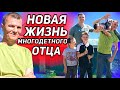 О ЧЕМ МОЛЧИТ КОСТЯ???/ СЛОВОМ И ДЕЛОМ