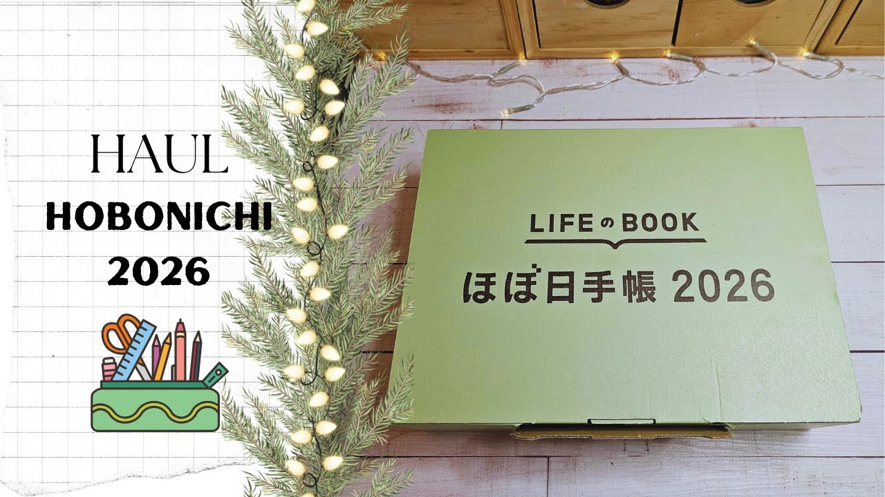 ⚜️Haul🌿【HOBONICHI 2026】🌿Descubre lo que he pedido a Japón #hobonichi #journaling 