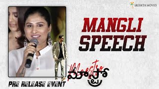 Mangli Speech | Maestro Pre Release Event | Nithiin | Tamannaah Bhatia | Nabha Natesh | Sep 17th Image