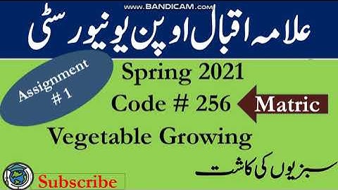 AIOU Code 256 Solved Assignment No.1 Spring  2021 || Subject: Vegetable Growing || Level: Matric