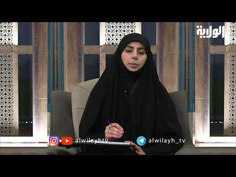 معراج السعادة 13 محرم 1446 بحضور الأستاذة ریم جوریة