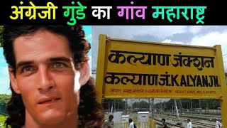 अगरज गड क गव महरषटर Actor Gavin Pakart Life Story Bollywood Actor Gavin Pakart Bio