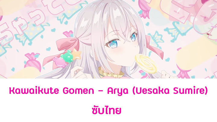 Kawaikute Gomen - Arya (Uesaka Sumire) ซับไทย | ED2 คุณอาเรียโต๊ะข้างๆพูดรัสเซียฯ