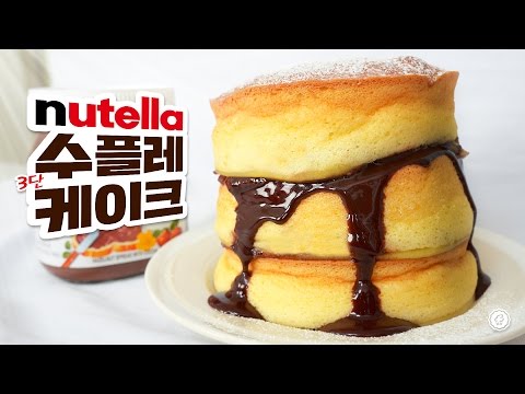 Come fare Nutella Souffle Cake - Ari Kitchen