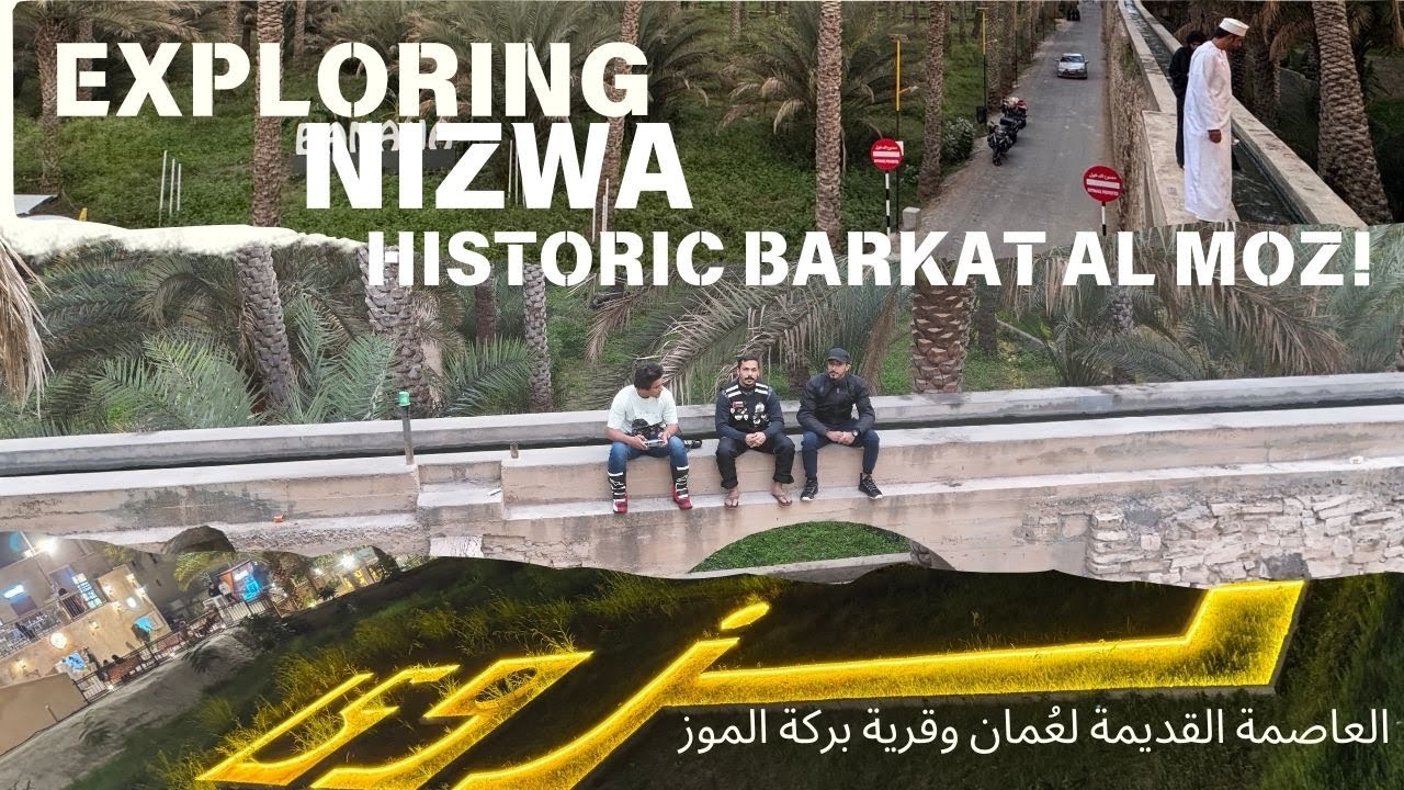 Exploring Oman's Old Capital and Historic Barkat Al Moz!  العاصمة القديمة لعُمان وقرية بركة الموز
