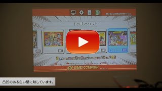 ～ミニファミコン編～ 『KABĒNI カベーニ 』