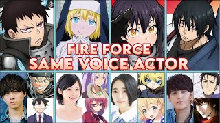 FIRE FORCE ALL CHARACTER SAME VOICE ACTOR WITH OTHER ANIME CHARACTER