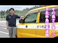 #66 その長さ日本一!?下北半島縦貫道路で〇〇対決！【むつ市長の62ちゃんねる】