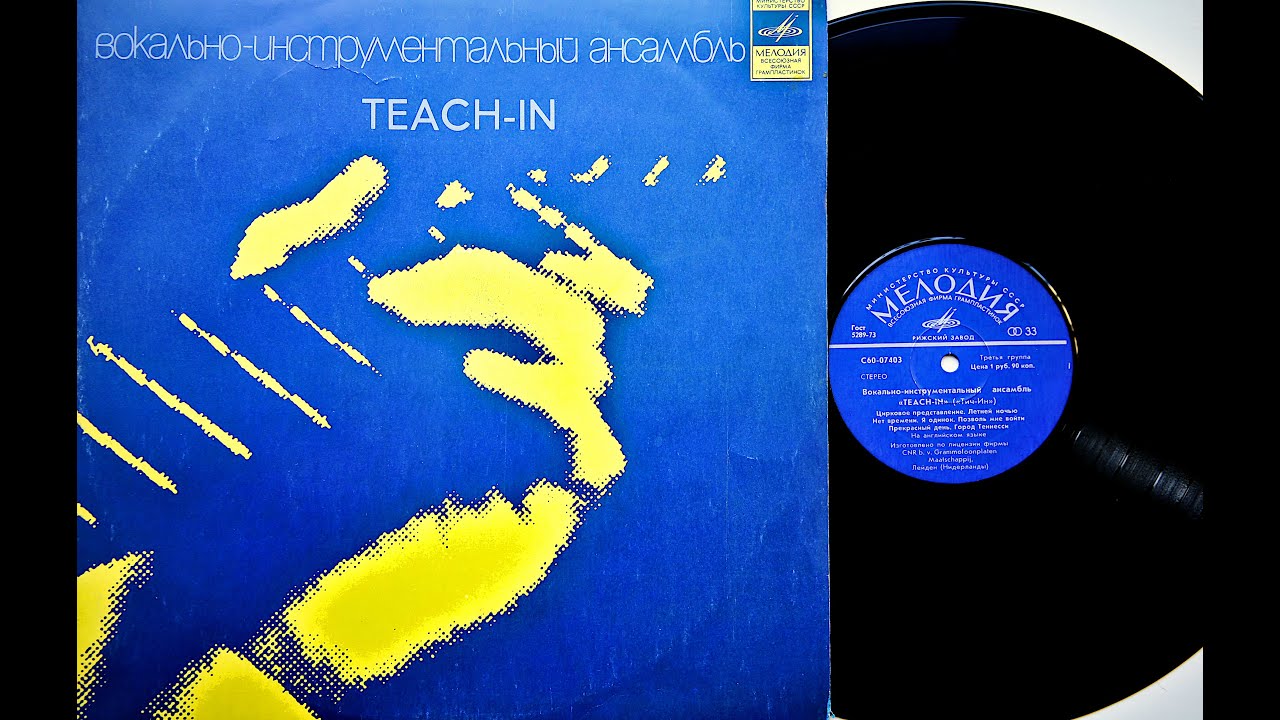 🌟Звезды дискотек 70х - "Teach In"(Тич Ин) с суперхитовым медляком 1974 ...