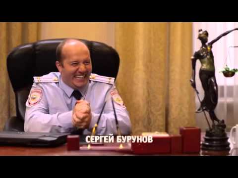 Полицейский с рублёвки (2016)