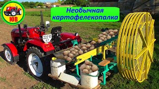 :  !    ! / Potato harvester