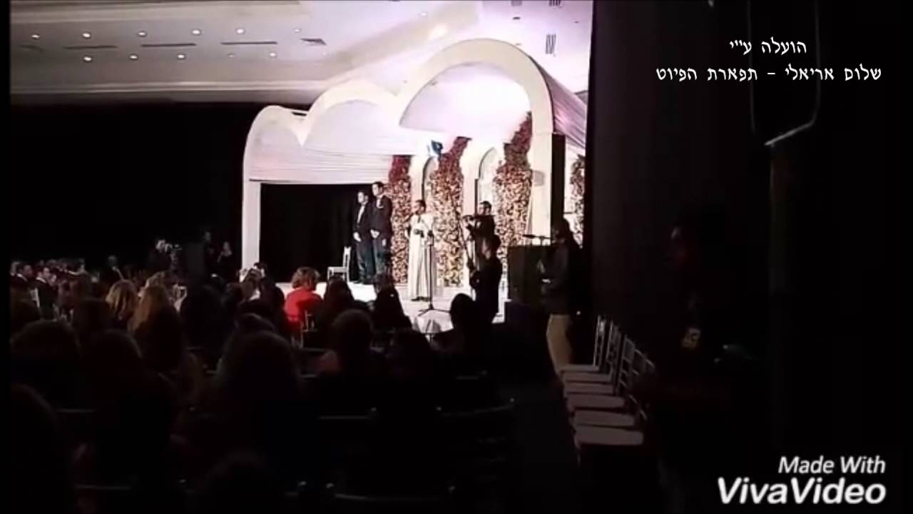 החזן אליהו ( סונה )ציון חופה בפנמה בשיר לפני היצירה (חורשת האקליפטוס)