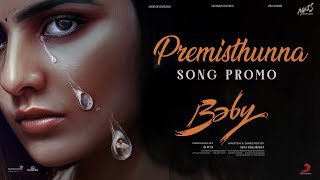 Vignette de la vidéo "Baby - Premisthunna Promo| Anand Deverakonda, Vaishnavi Chaitanya, Viraj Ashwin | Vijai Bulganin"