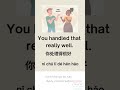 Ep. 31 | Giving compliments #chineseclick #learn #betterthanchinese