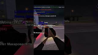 #matreshkarp #gta #матрешка01 #dm #матрешкакрмп #самп