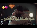 راجلي خلص الثمن ديال دكشي ىي دارو واليديا ماعمري نقدر نسمح لبابا محتاجة ليكم 