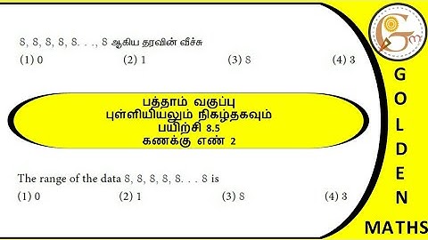 Sum number 2, exercise 8.5/SSLC- probability and statistics// new text book 2019 //
