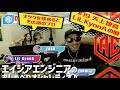 # 19  天上智喜 LiL KyonAの回「エイジアエンジニア のおしゃべりオシャレディオ♪」Season2
