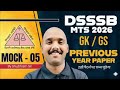 DSSSB MTS Classes 2026 | DSSSB MTS Previous Year Question Paper | GK GS Classed By Subham Sir 05