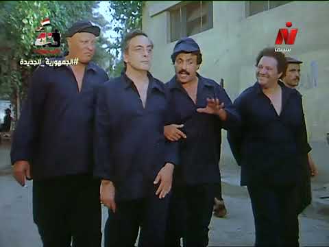 أجمل مقاطع فيلم إنهم يسرقون الأرانب