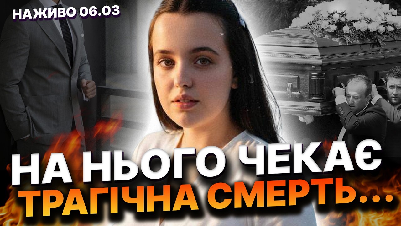 Пишіть свої питання в коментарях! Прямий ефір з Каріна Forest Witch