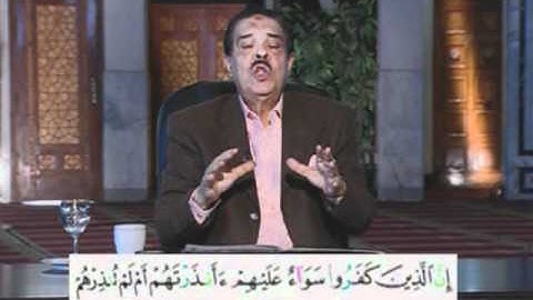 سورة البقرة من الآية 6 إلى الآية 7