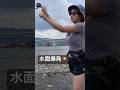ハラハラドキドキする釣り🎣💓#fishing #mancing #釣り