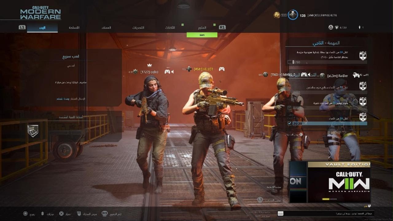 Call Of Duty Modern Warfare 20230222234156 YouTube call-of-duty-modern-warfare-20230222234156-youtube