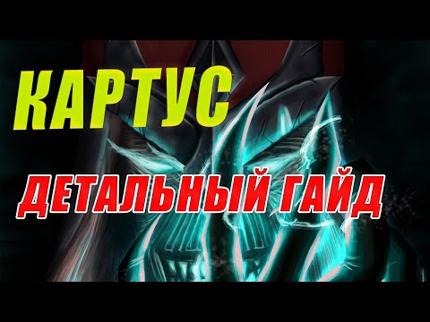 Вопрос: Как джанглить в League of Legends?