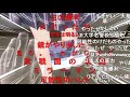【コメ付き】『縦笛なめなめVR』で 完 全 勝 利 ！ ！ ！