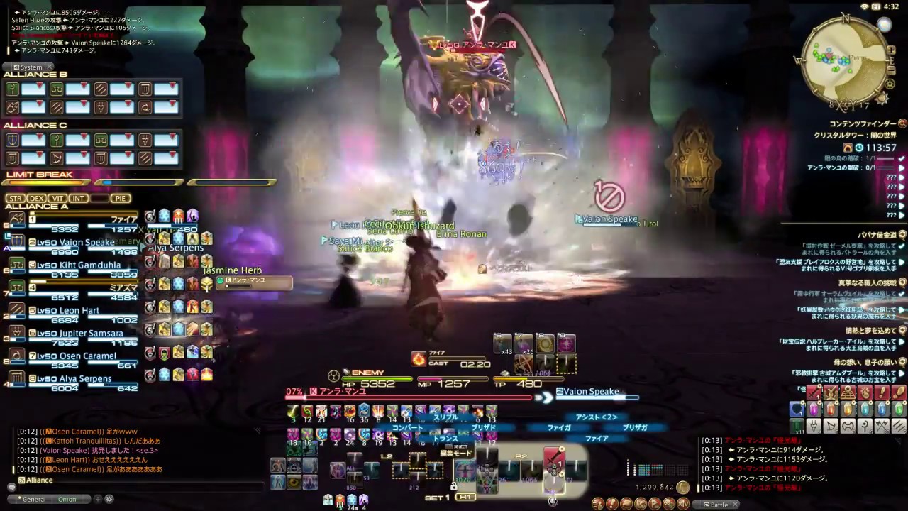 Tehz Townsend 日記 Ffxiv Fcpv3 0 完成しましたよ Final Fantasy Xiv The Lodestone Tehz Townsend 日記 Ffxiv Fcpv3 0 完成しましたよ Final Fantasy Xiv The Lodestone
