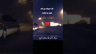 اجمل اشعار الغزل