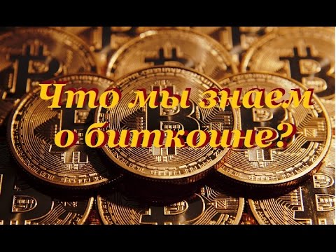Новости о биткоине 2016 buy with bitcoin