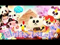 【第二弾】パパンが放送局振り返りスペシャル【パパンがパンダ！】