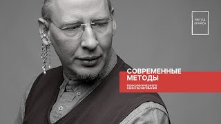 Хочешь стать ПСИХОЛОГОМ? | Лучшие #методы консультирования | #обучениеонлайн #МЕТОДКрайса | #ОТЗЫВЫ