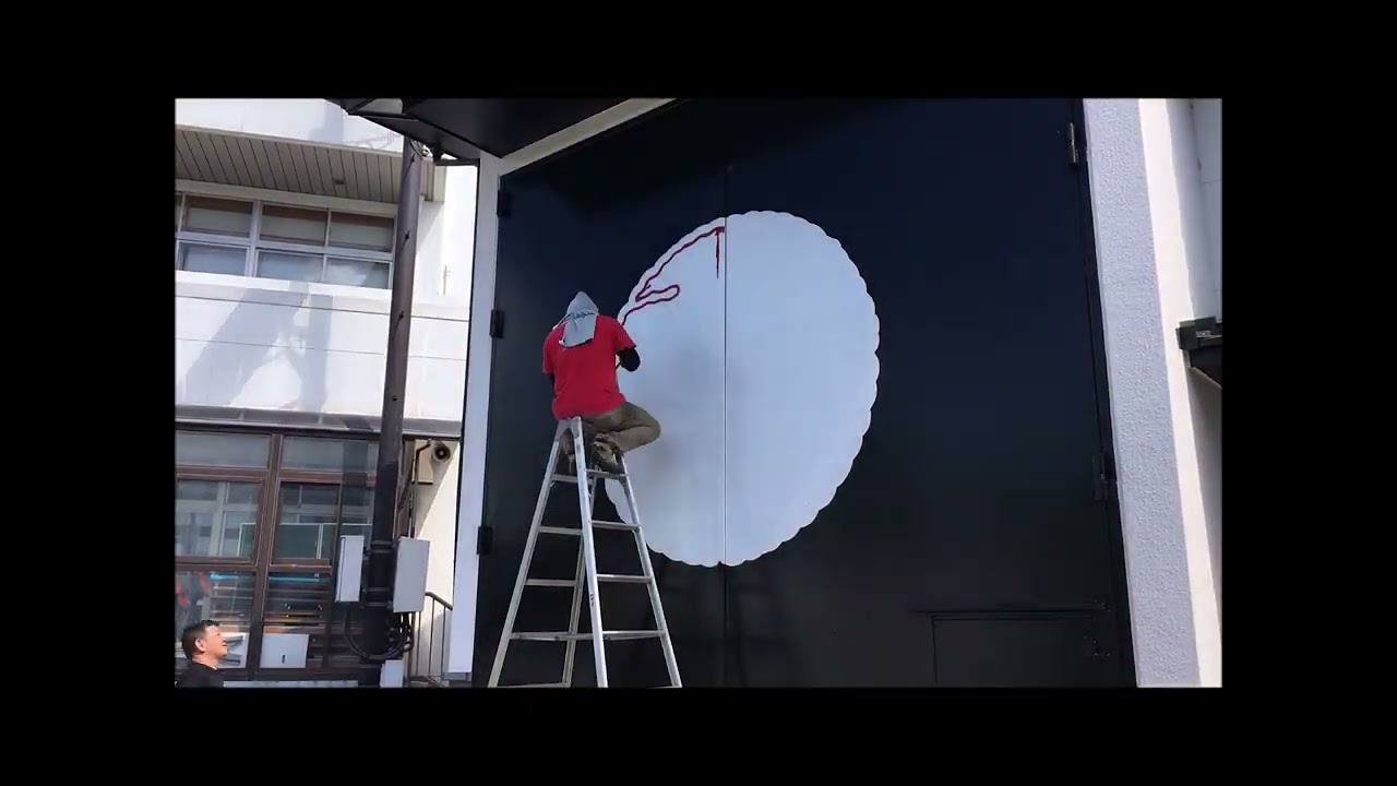 レタリング】熊取町五門のだんじり小屋へ紋入れ【文字書き動画】 - YouTube