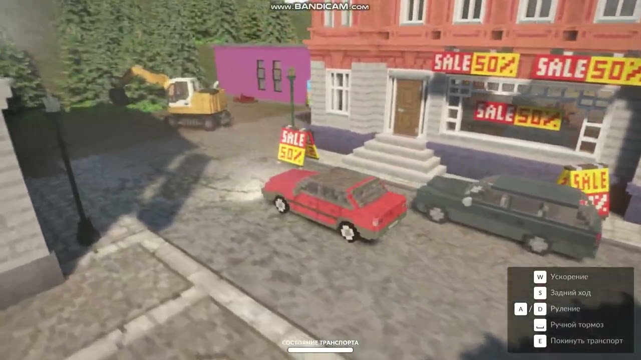 bandicam 2025 07 23 20 42 29 072