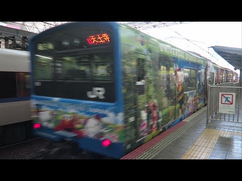 JR西日本【大阪環狀線】201系、大阪駅発車，Japan Railway, Osaka Loop Line