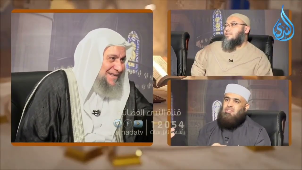 وسارعوا     #خارطة_طريق_إلى_الله   #قناة_الندى_الفضائية