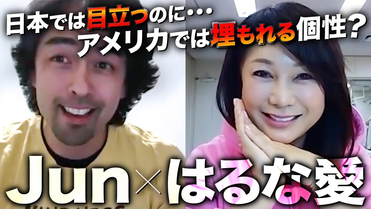 はるな 愛 性格