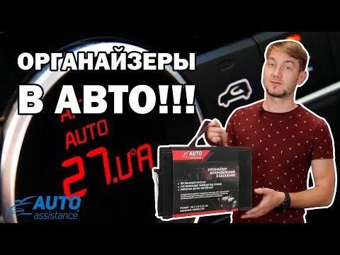 🚗 Наводим ПОРЯДОК