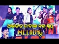 Abhijit majumdar nonstop hits  odia song  web odisha