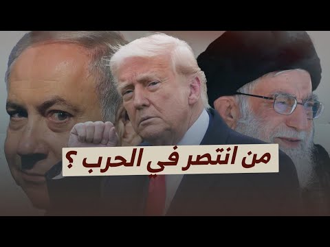 حرب حقيقية أم مشاهد مسرحية ؟